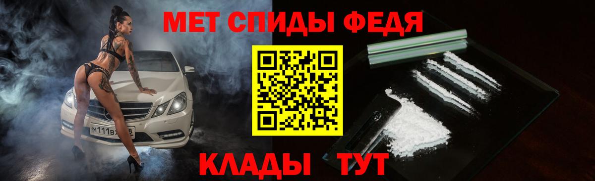 Amphetamine  Амфетамин Розовый  Вход с VPN  Стрежевой  Амфетамин 