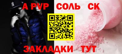 mdma Новодвинск