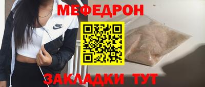 mdma Новодвинск