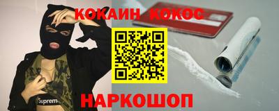 гашишное масло Новокубанск