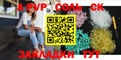mdma Новодвинск