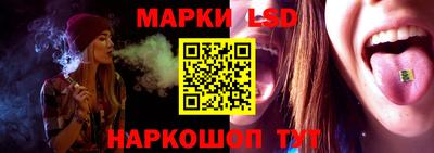 гашишное масло Новокубанск