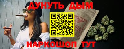 гашишное масло Новокубанск