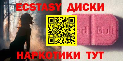 mdma Новодвинск