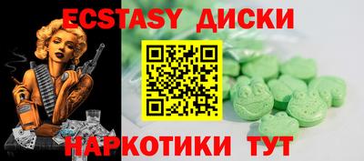 mdma Новодвинск