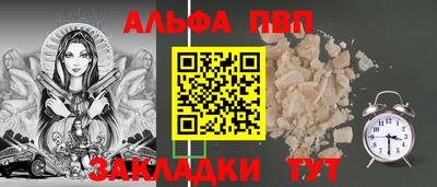 бутик Обь