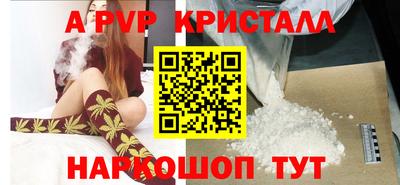 гашишное масло Новокубанск