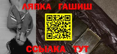 метамфетамин Обнинск