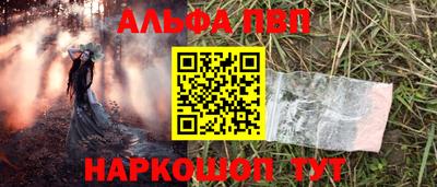 гашишное масло Новокубанск