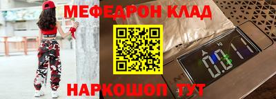 гашишное масло Новокубанск