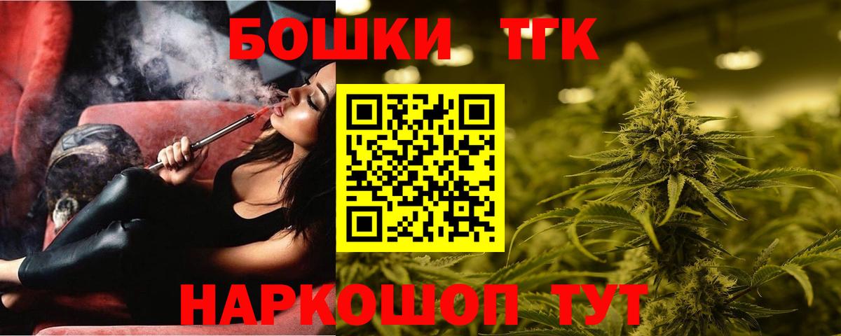 Каннабис семена  Канабис VHQ  Вход с VPN  Стрежевой 